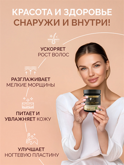 Коллаген говяжий, порошок, 5,9 мг, 180 гр