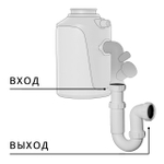 Трубка сливная BORT Drain pipe SET