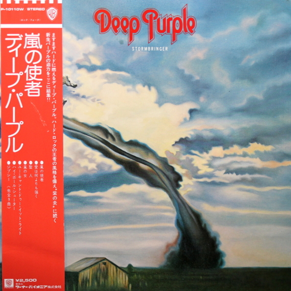 Комплект / Deep Purple 1970-1987 (9LP)