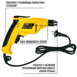 Dewalt D1028 дрель 550WT 1/2" (10MM) U.S.A.