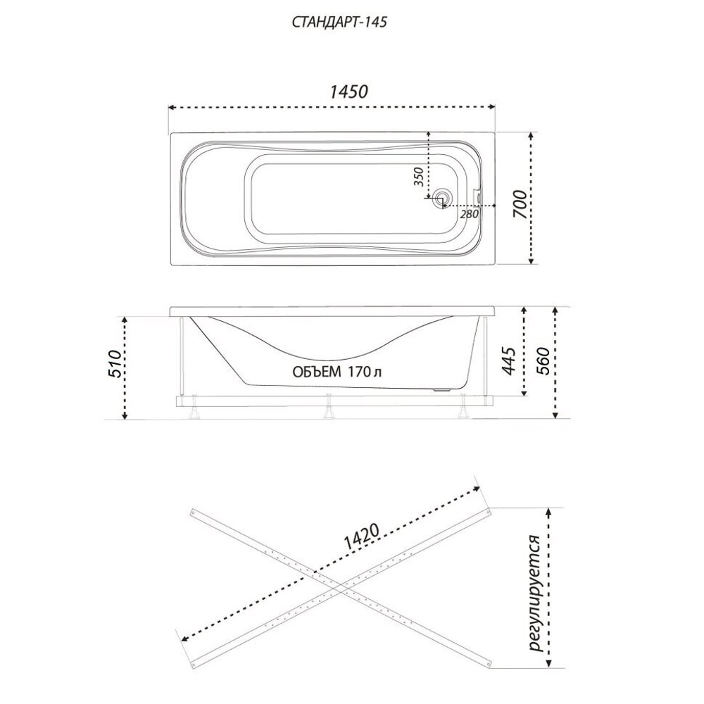 Акриловая ванна Triton (Тритон) Стандарт 145x70