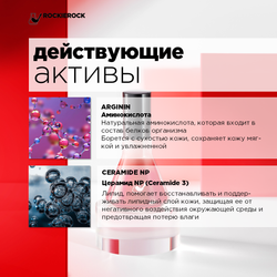 СЫВОРОТКА УКРЕПЛЯЮЩАЯ ДЛЯ ЧУВСТВИТЕЛЬНОЙ КОЖИ С ЭКСТРАКТОМ РАМБУТАНА/ NEPHELIUM LAPPACEUM ESSENCE/ 50 мл