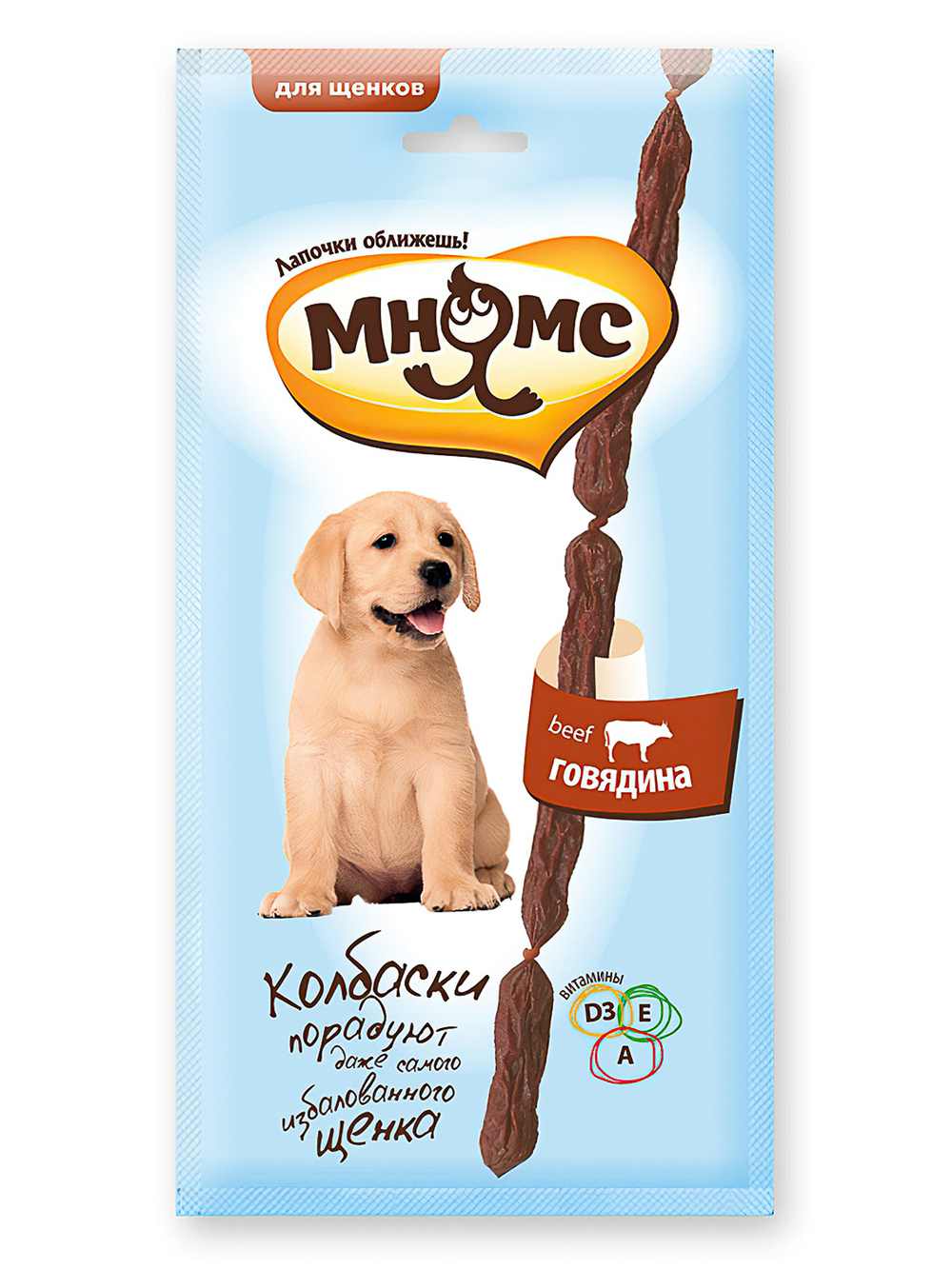 Лакомство Мнямс мягкие колбаски с говядиной для щенков 30 г