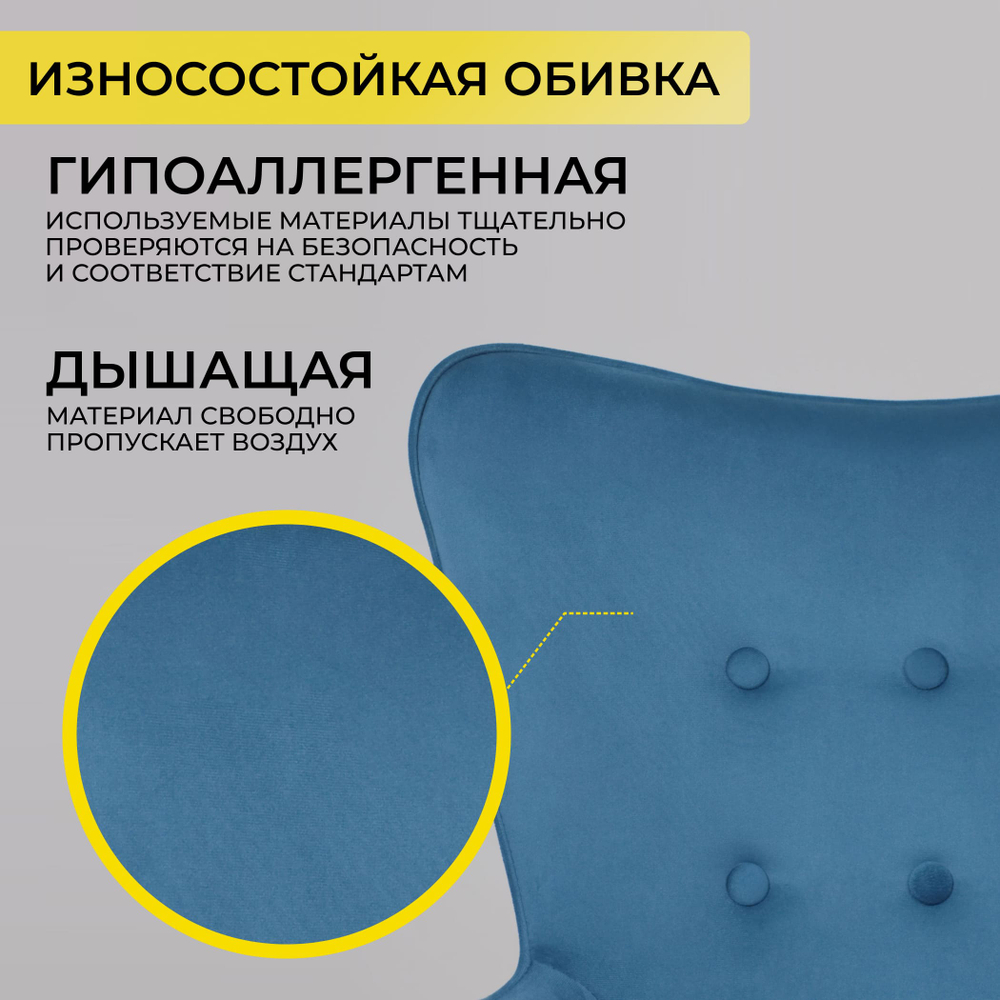 Стул компьютерный велюровый Белла Варианты расцветок
