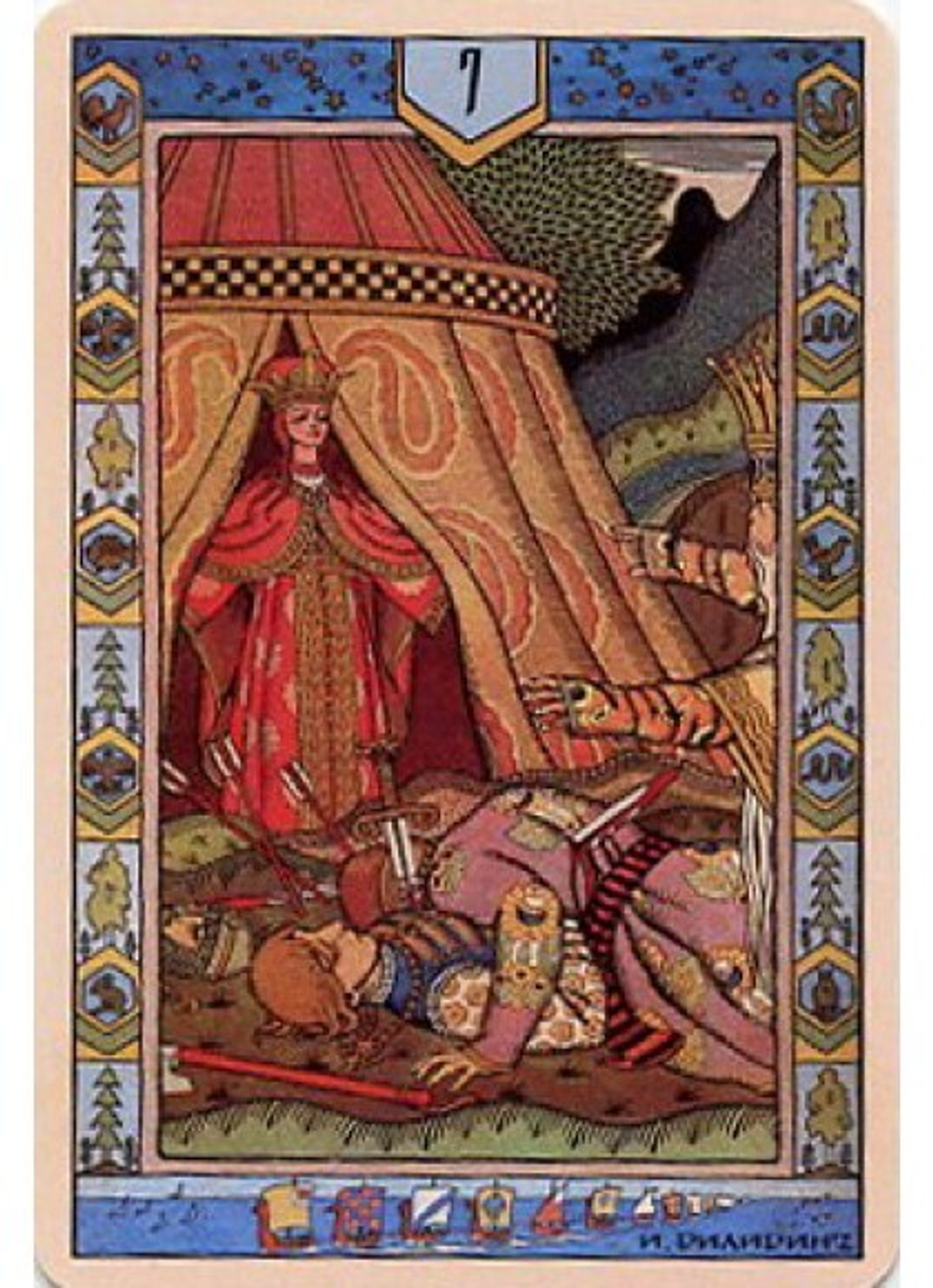 Русский сказочный оракул Ивана Билибина