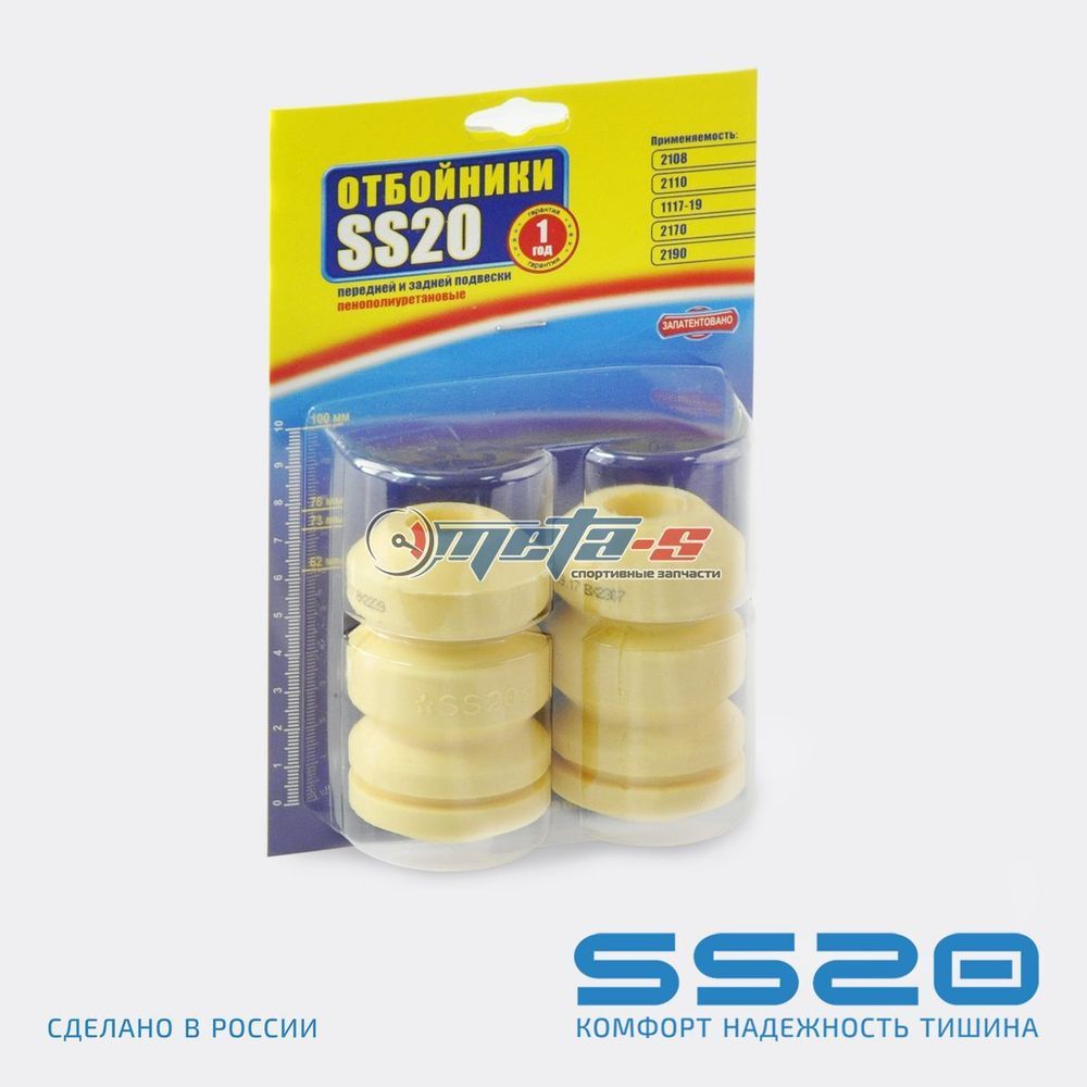 Отбойник стойки передней 2108 SS20 (Sport)