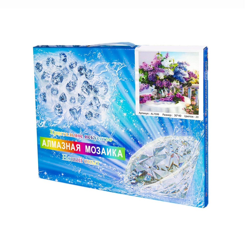 Алмазная мозаика Alingar, на подрамнике, с полным заполнением, (глянц.), 30х40 см, 20 цветов, "Букет сирени"