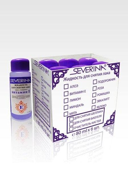 Жидкость для снятия лака Витамин Е - 80 мл х 6 шт, SEVERINA (упаковка)