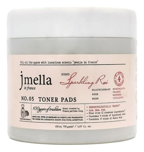 JMELLA Очищающие пэды для лица (черная смородина, роза, мускус) - Favorite Sparkling Rose Toner Pads No5,70шт