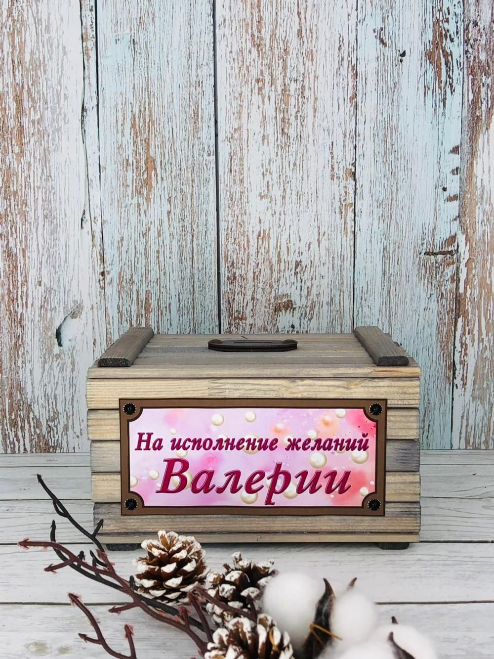 Копилка именная