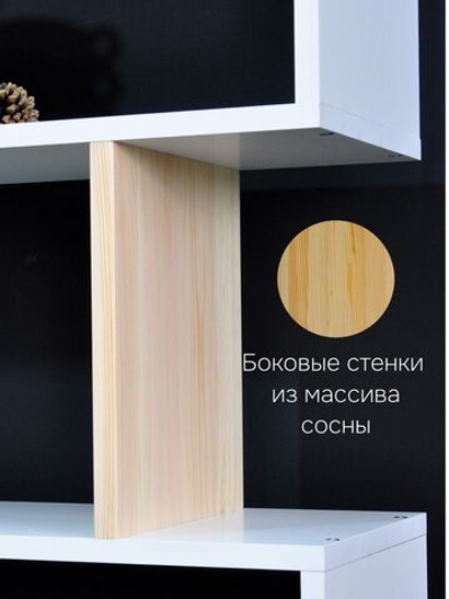 Стеллаж, 72х24х174, Марм, напольный, для игрушек и книг, белый