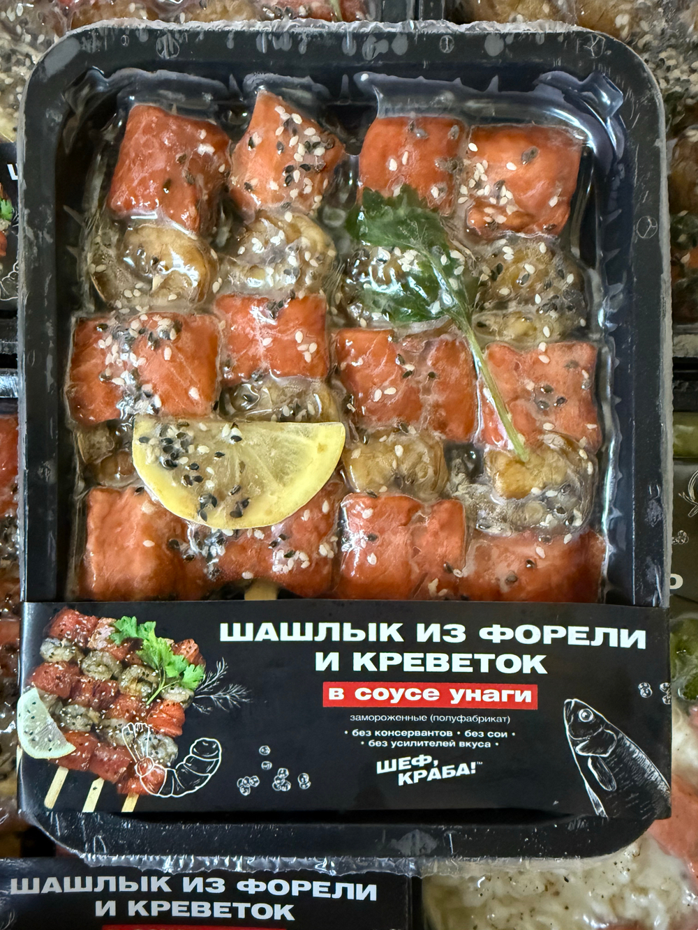 Шашлык из форели и креветок в соусе унаги 0.390гр ШефКраба