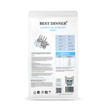 Best Dinner Adult Cat Lamb & Blueberry