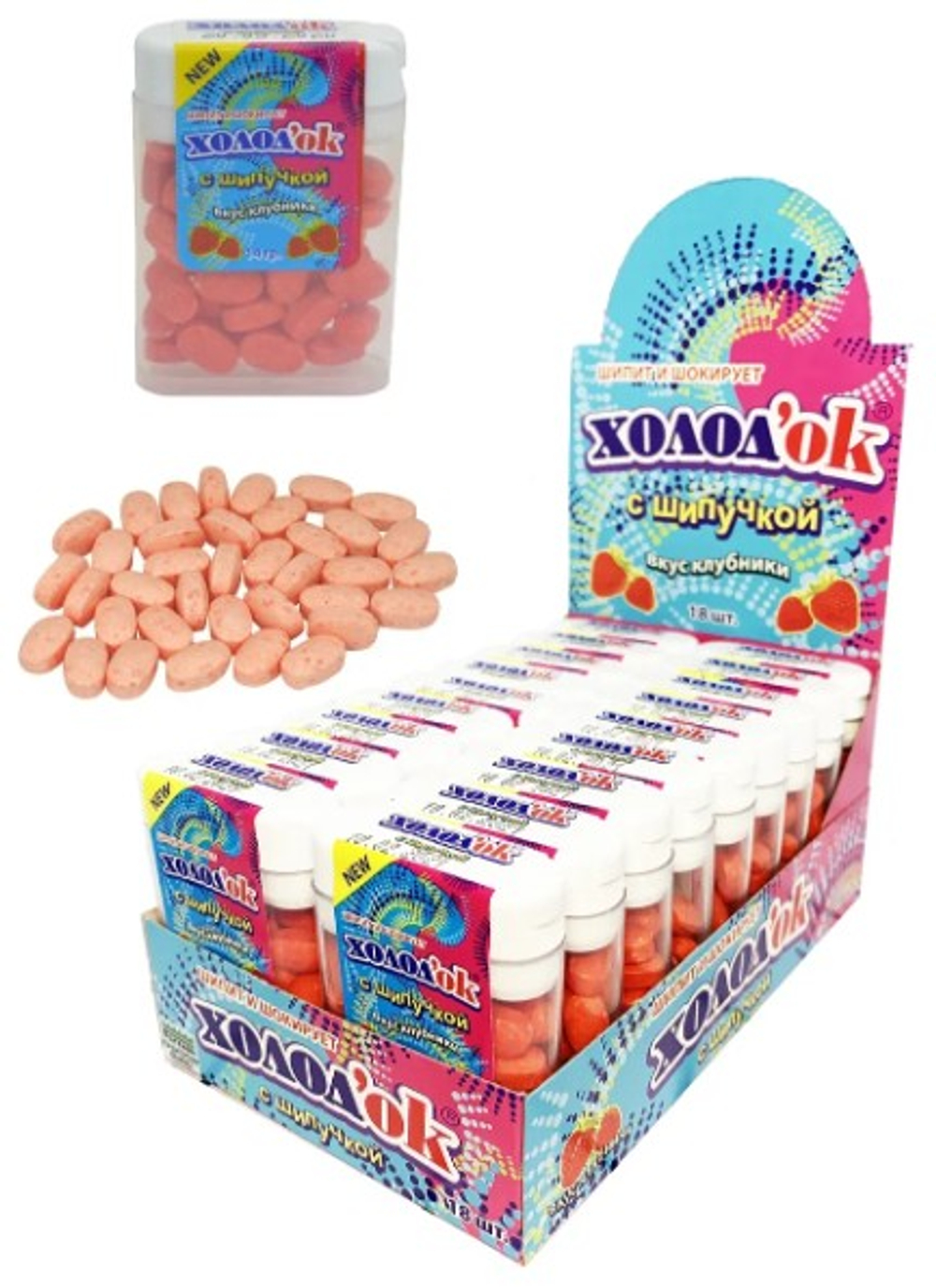 Сахарное драже "Холодок"со вкусом КЛУБНИКИ(с шипучкой), в дисплей боксе, 18*14гр