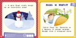 Оранжевая книга сказок