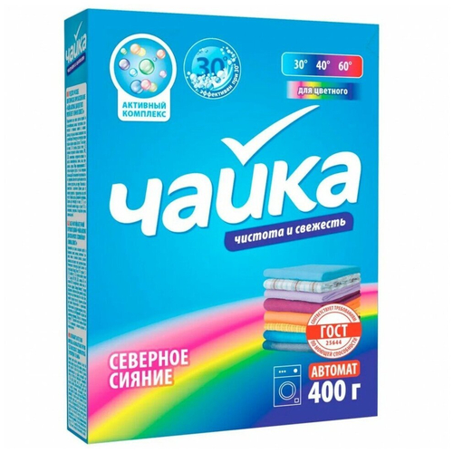 ПОРОШОК АВТОМАТ ЧАЙКА 400Г СЕВЕРНОЕ СИЯНИЕ  (200Г ПОДАРОК)