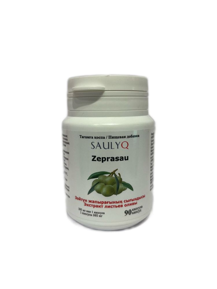 Saulyq Zeprasau 90 caps экстракт листьев оливы.