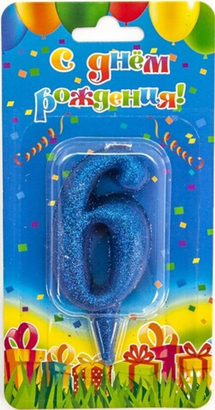 Свеча Цифра, 6 Овал, Синий, с блестками, 8 см