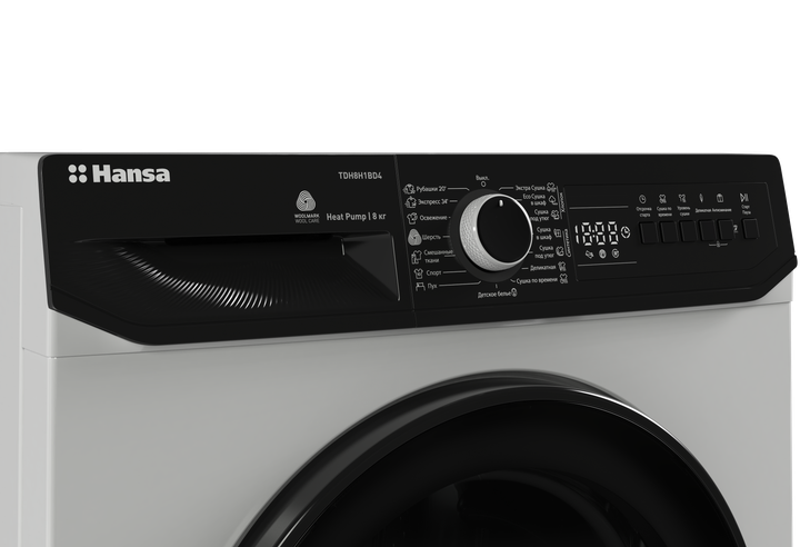 Сушильная машина Hansa TDH8H1BD4