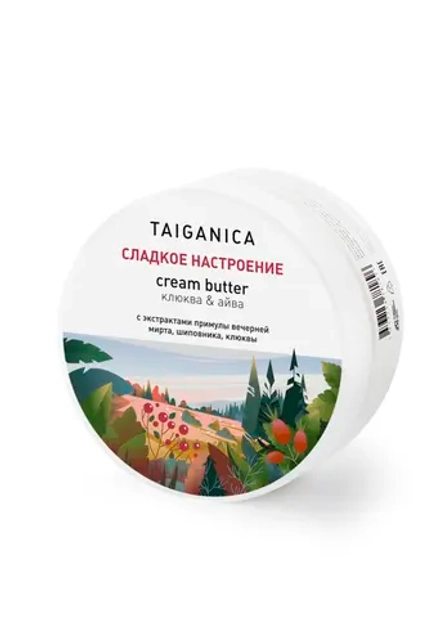 Крем-баттер для тела "Сладкое настроение", ТМ TAIGANICA