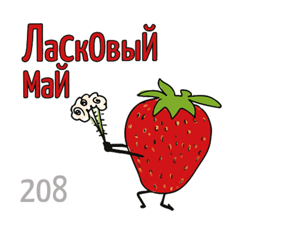 X - Ласковый май (50г)
