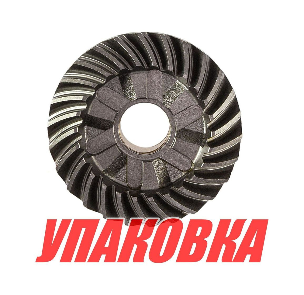 Шестерня редуктора Yamaha 40X/F30-40 (переднего хода), Omax (упаковка из 3 шт.)