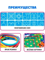 Геоборд двусторонний Новогодний
