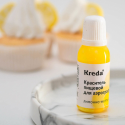 Краситель для аэрографа Лимонно – Желтый пищевой 20 г Kreda