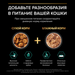 Purina Pro Plan корм консервированный для кошек Nutri Savour Sterilised с курицей пауч 85 гр.