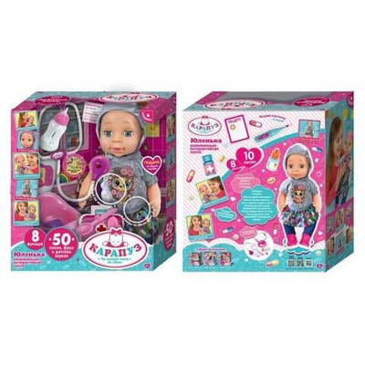 Пупс функц Волшебники двора (песни) Юленька 40см, болит горло,нос, ложка, 5 аксесс. BAE40HDS-DP-REDN