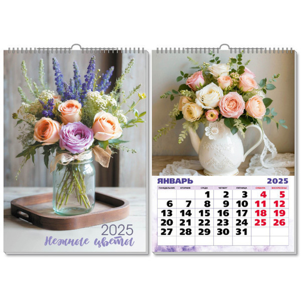 Календарь на ригеле 2025"Нежные цветы» 29*42см