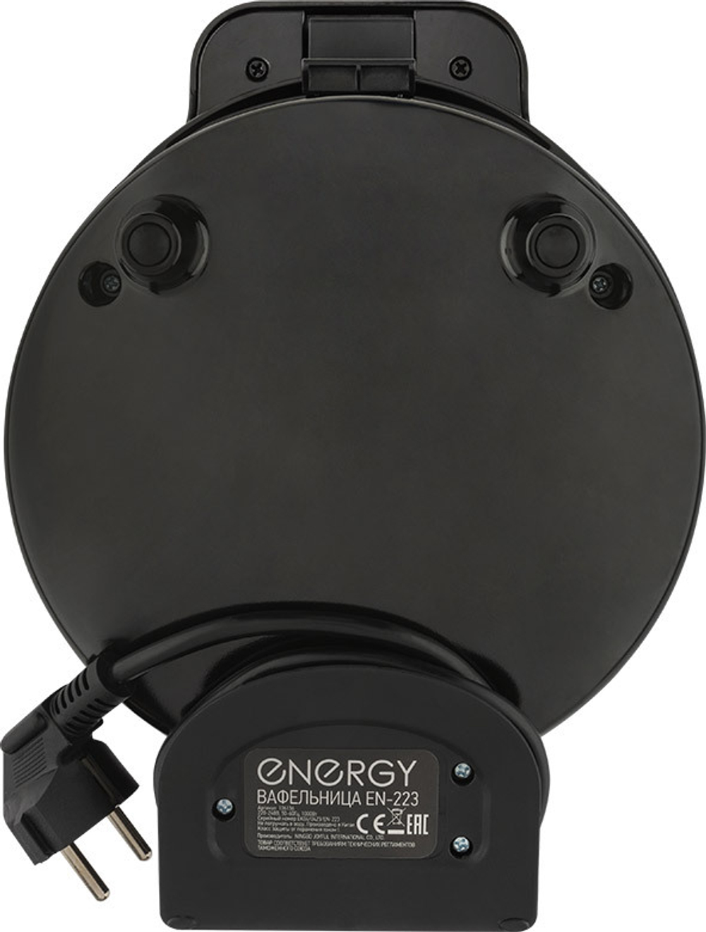 Вафельница Energy EN-223 венская вафля (106136)
