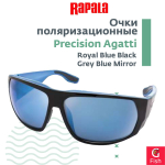 Очки для рыбалки поляризационные Precision Agatti Royal Blue