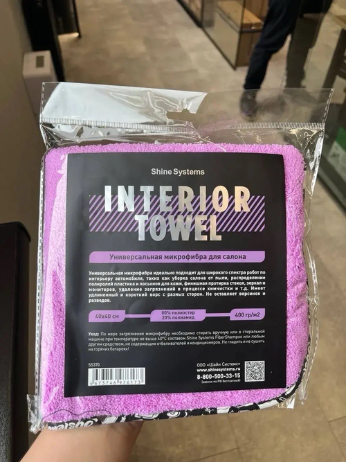 Shine Systems Interior Towel - универсальная микрофибра для салона 40*40см, 400 гр/м2