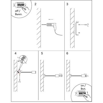 Настенный светильник 1*GU10 A2266AP-1WH белый Imai Arte Lamp