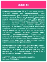 Сухой корм MOLINA SENSITIVE для взрослых собак средних и крупных пород с Индейкой и телятиной 12кг