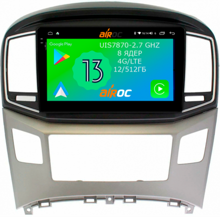 Магнитола для Hyundai H1 2015-2022 - Airoc 2K AU-2017 на Android 13, TS20, 12/512Гб, SIM-слот