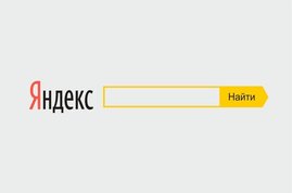 Яндекс добавил интернет-магазинам сравнение с конкурентами в Поиске