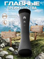 Водонепроницаемые носки KaiRox Ultra Thin Crew L (43-46), черный