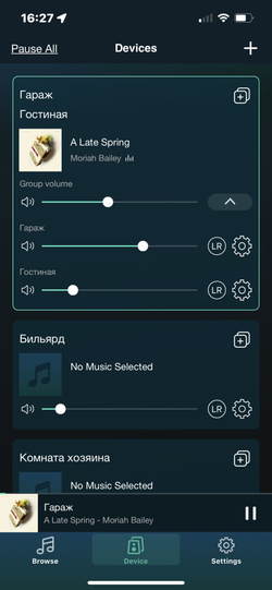 Медиаплеер с усилителем RAKOSO HA400 Black