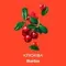 Starline - Клюква