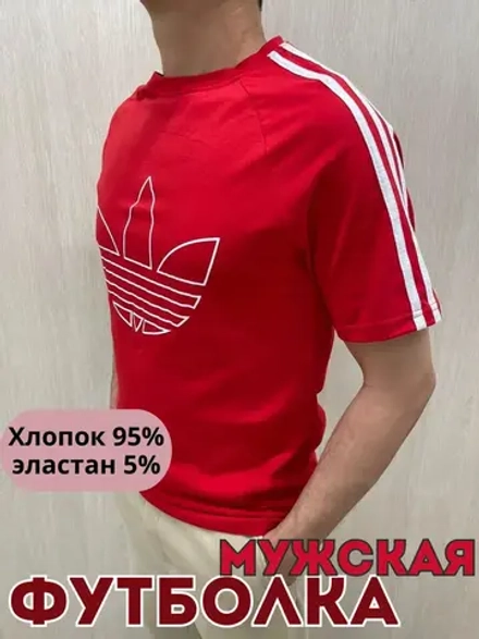 Футболка хлопковая с принтом