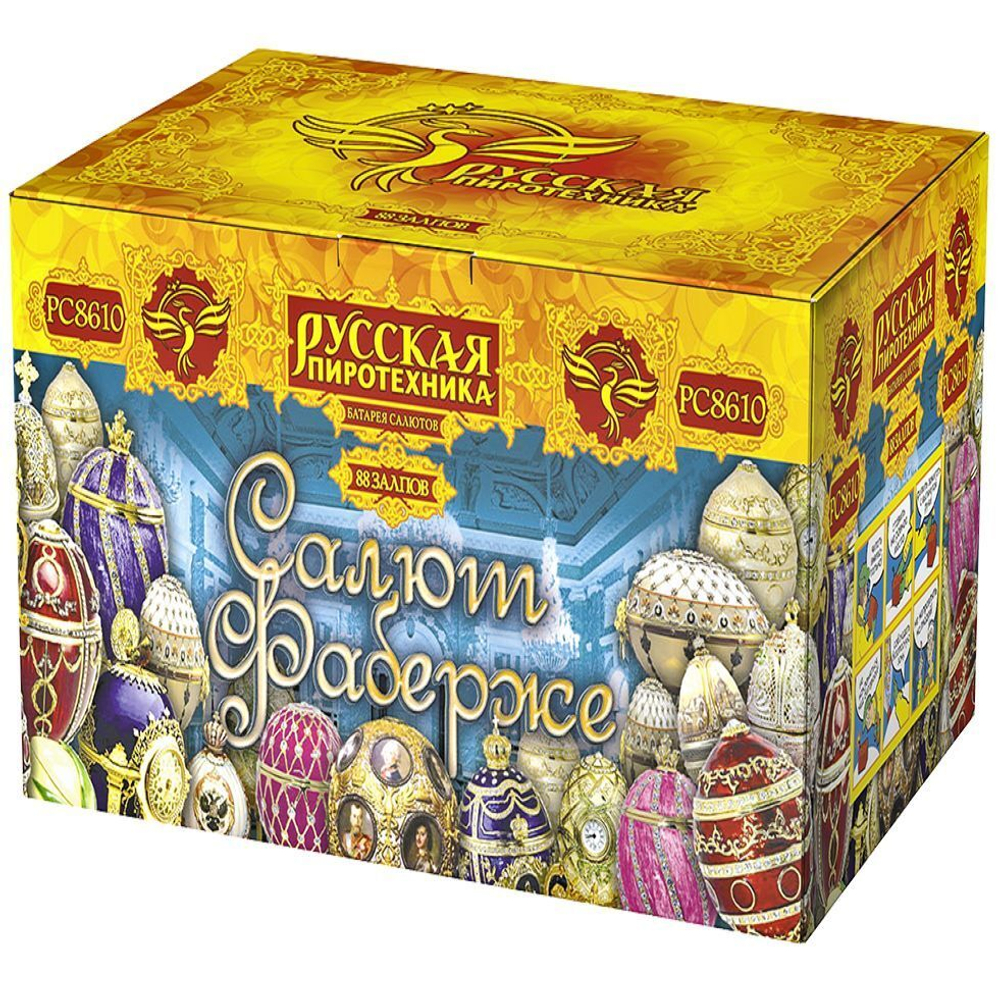 Батарея салютов "Фаберже" (1,25" х 80)