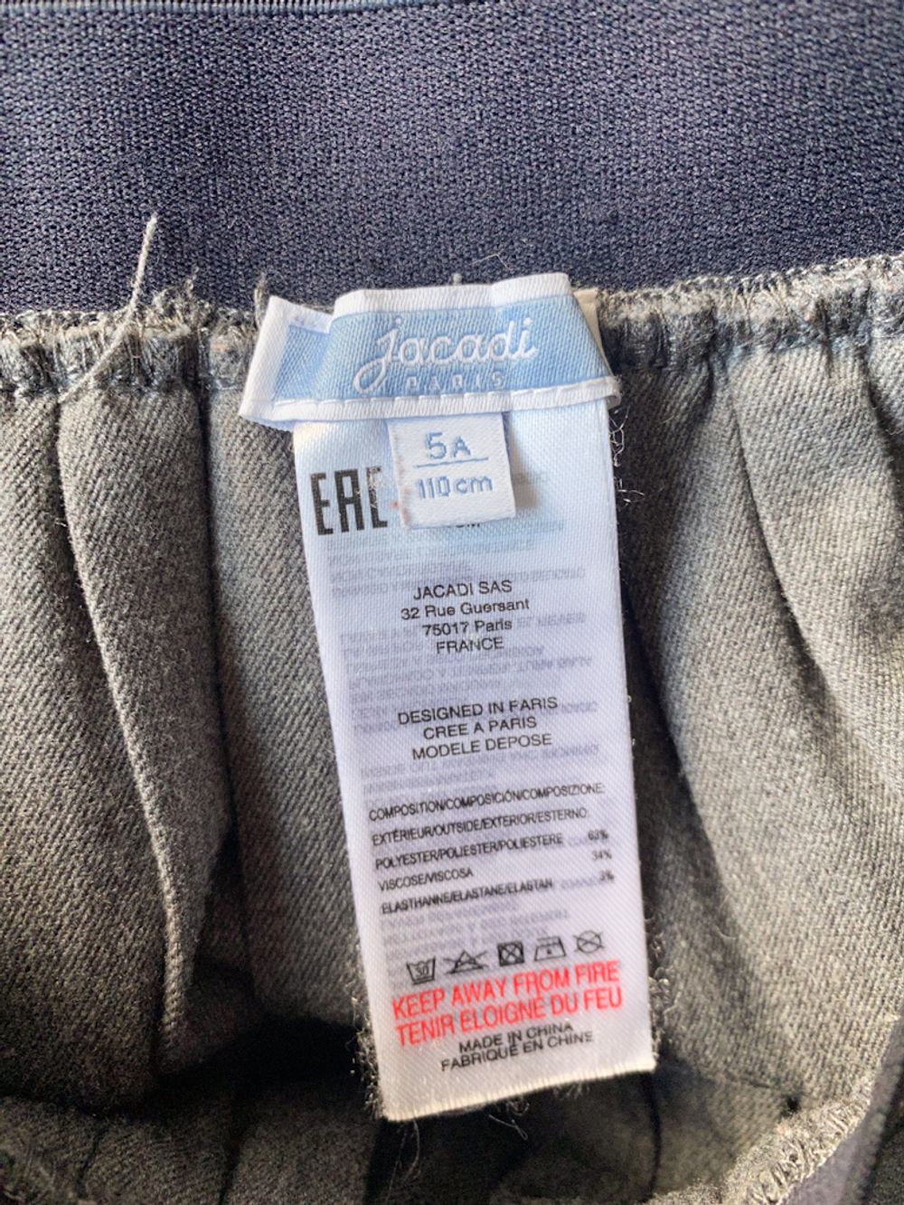 Юбка Jacadi, 110