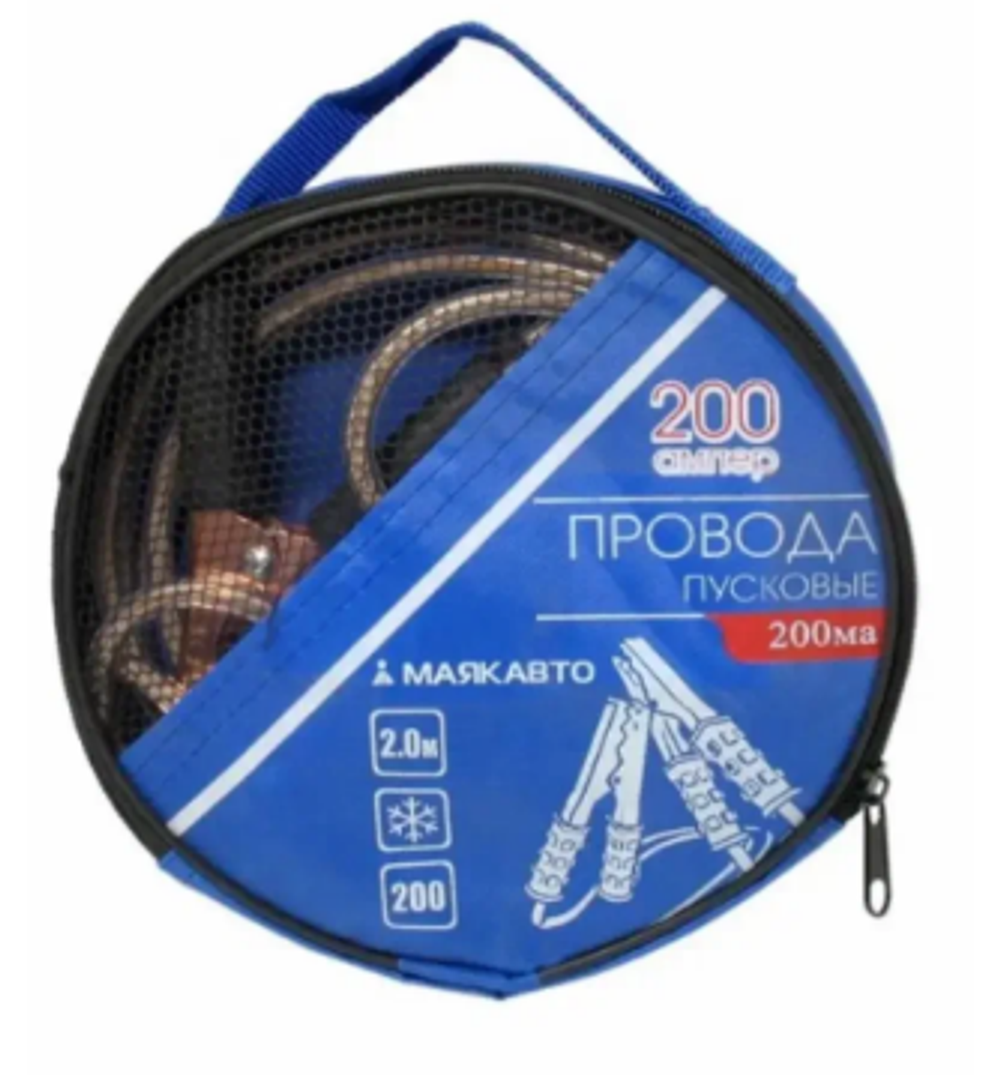 Провода прикуривателя 200А (в сумке) МаякАвто 2,0м