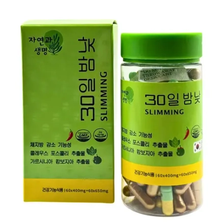 30 Дней и Ночей капсулы для похудения Корея