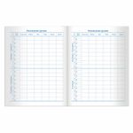 Дневник 5-11 класс 48 л., твердый, BRAUBERG, глянцевая ламинация, с подсказом, "Кот и космос", 105584