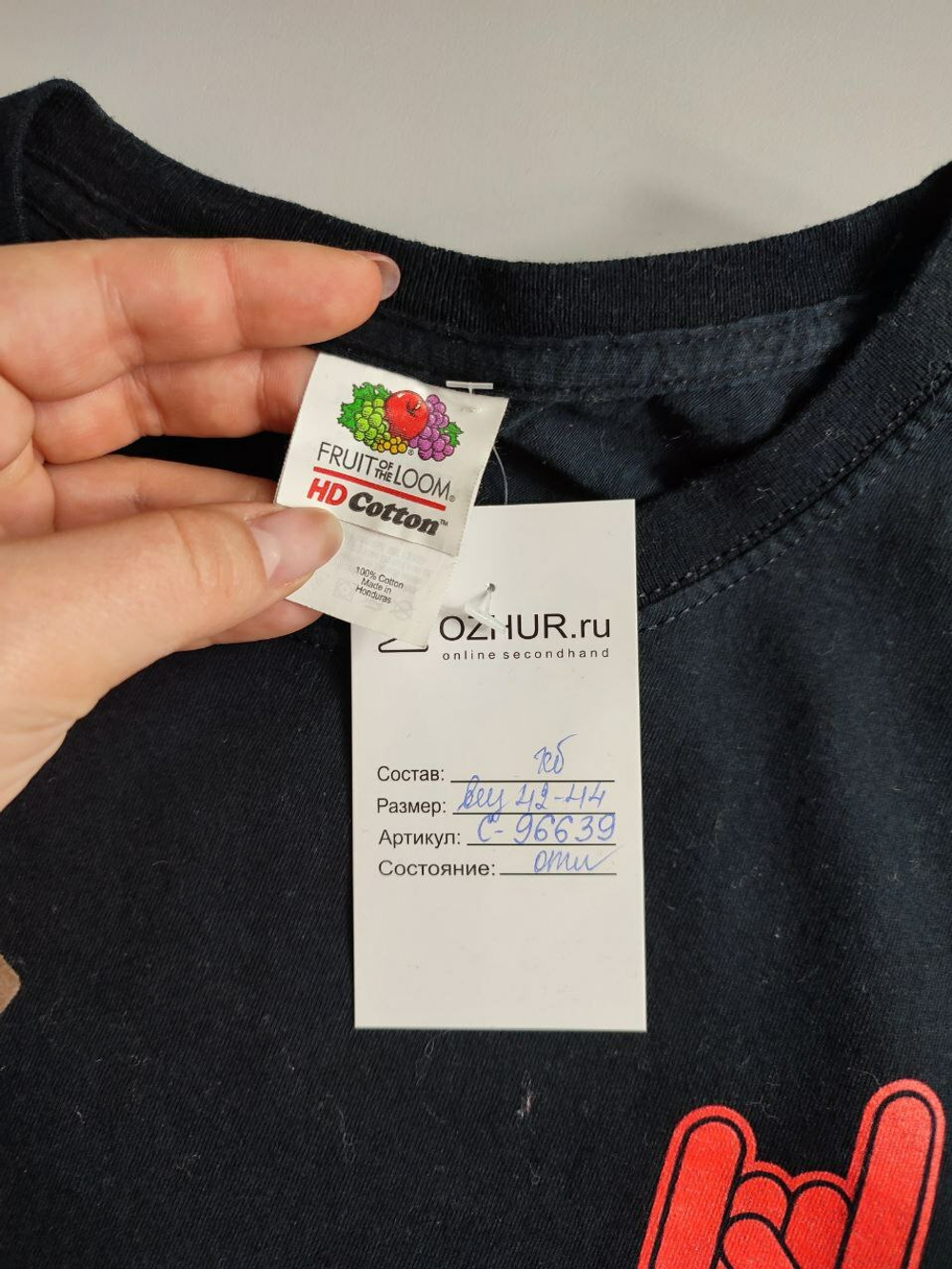 Футболка Fruit of the Loom модная 42-44 размер