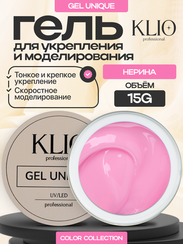 UNIQUE GEL тон НЕРИНА 15 гр
