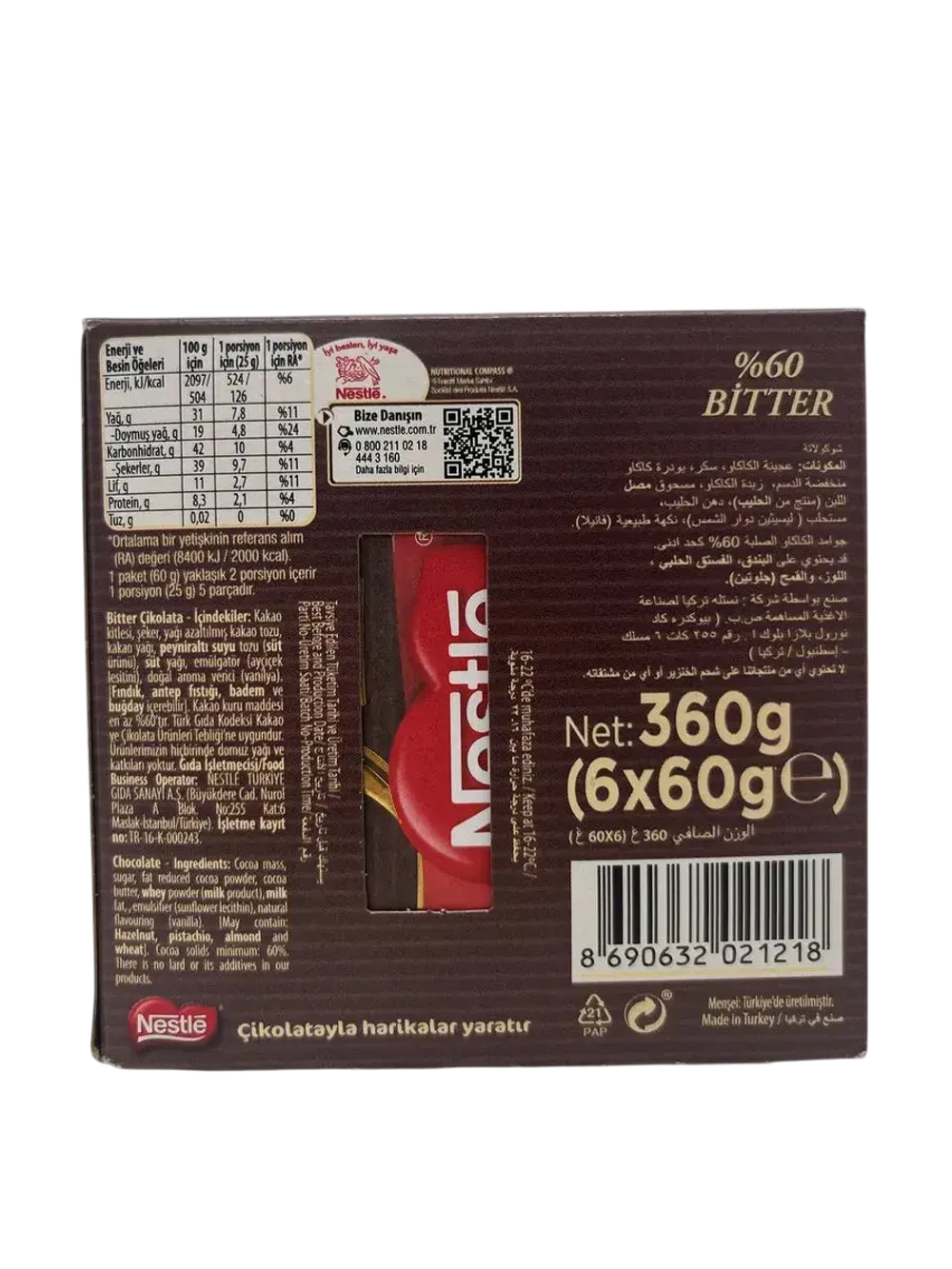 Темный турецкий шоколад Нестле , Bitter 60% Kakao ,6шт